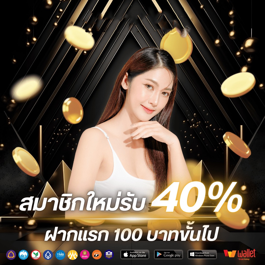 โปร1-amuay99