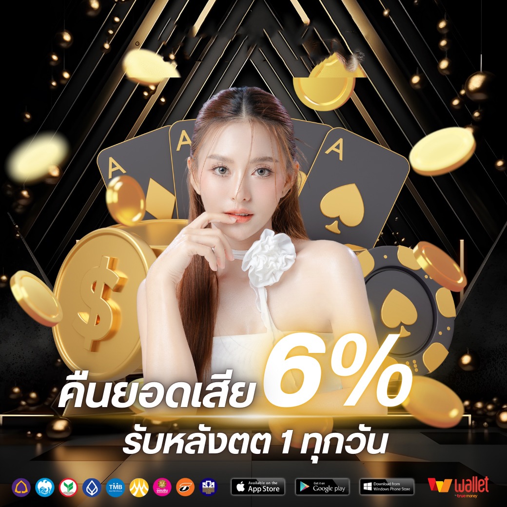 โปร2-amuay99