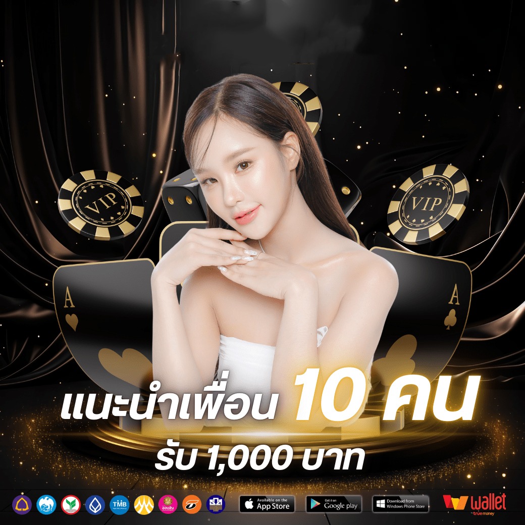 โปร3-amuay99