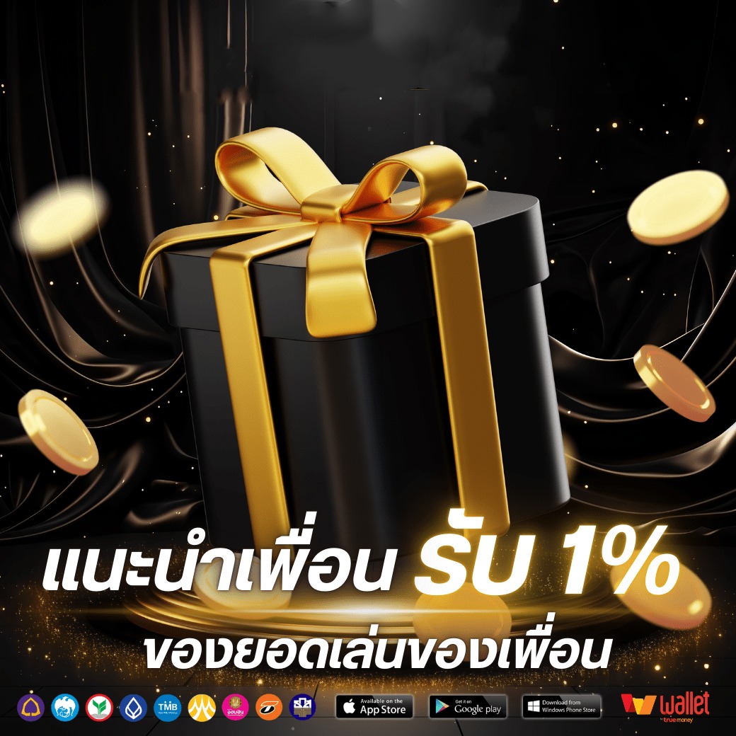 โปร4-amuay99