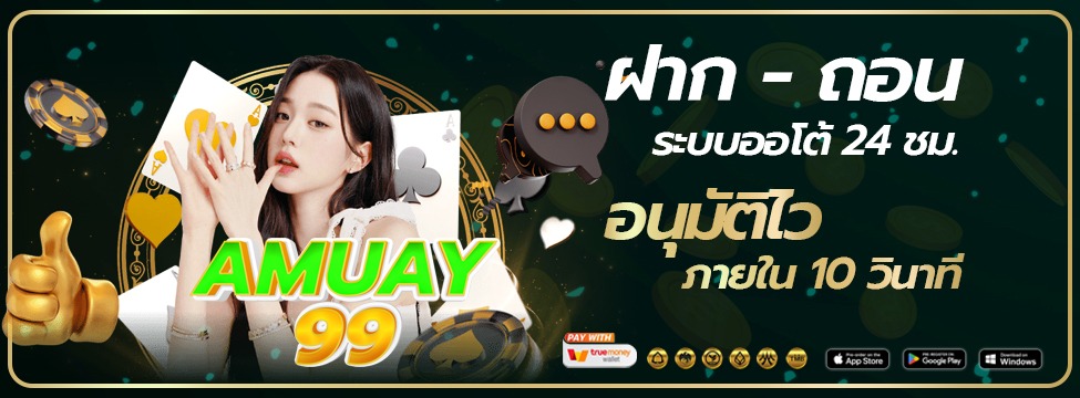 amuay99