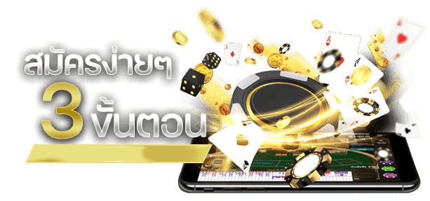 amuay99-ถอนเงิน